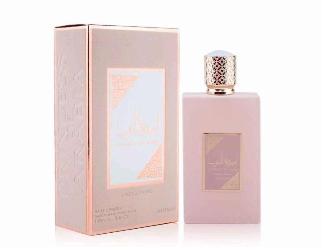 Arabian perfume collection 2